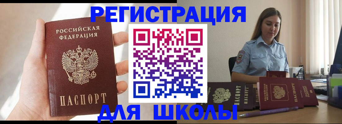 прописка поиск в Коряжме